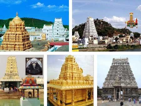 Taxi in Tirupati Car Rentals to places to visit near Tirupati