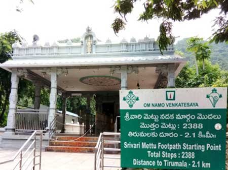 Taxi Service from Tirupati Airport to Srivari Mettu Dropping